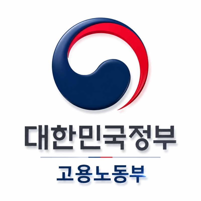 2027년 실업급여 개편 총정리｜월 198만원→176만원? 총액이 줄어드는 건 아닙니다