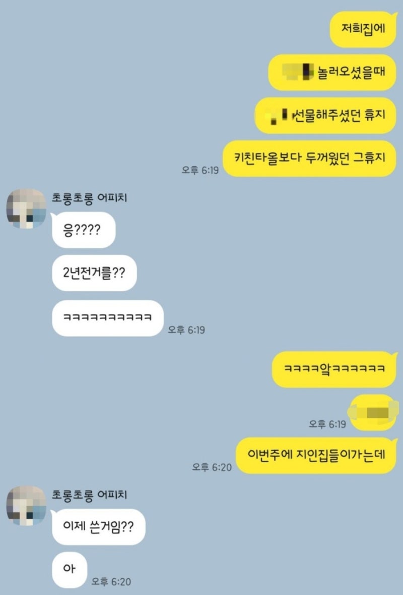 화장지 추천 템포 프리미엄 5겹 롤티슈 프랑스에서 온 명품 휴지(강추) 1개에 1600원대