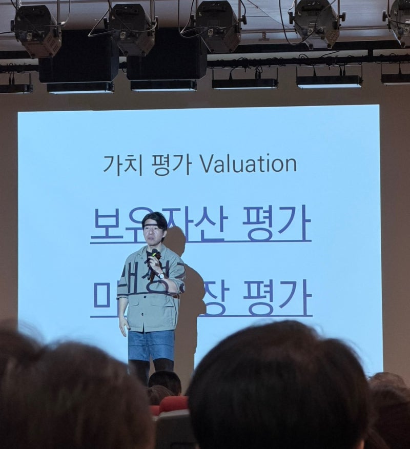 주식아가방 “손실이 너무 커요, 어떡하죠?” 무료 강연 신청 후기