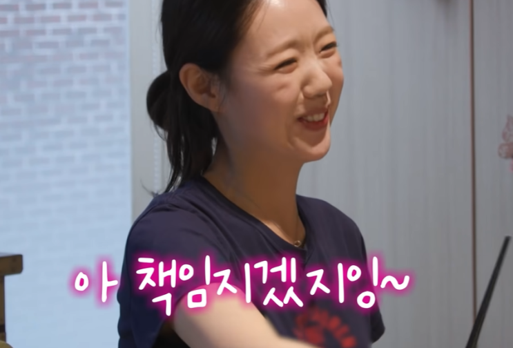 12월 12일 <b>결혼</b>하는 32세 배우 짧은 연애에도 확신 있었다. <b>지예은</b> 바....