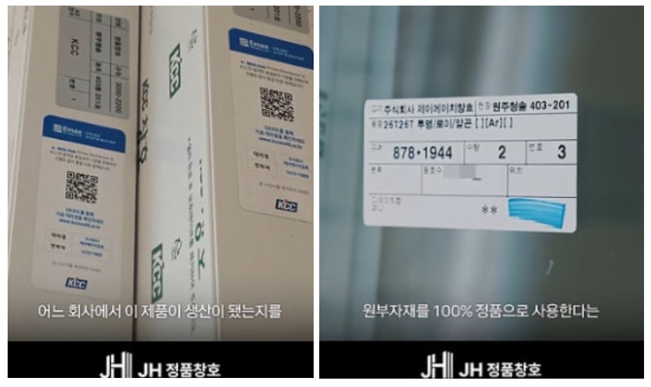 대전 샷시교체비용 솔직 공개, 추가금 피하는 20평 30평 40평 견적 비교법