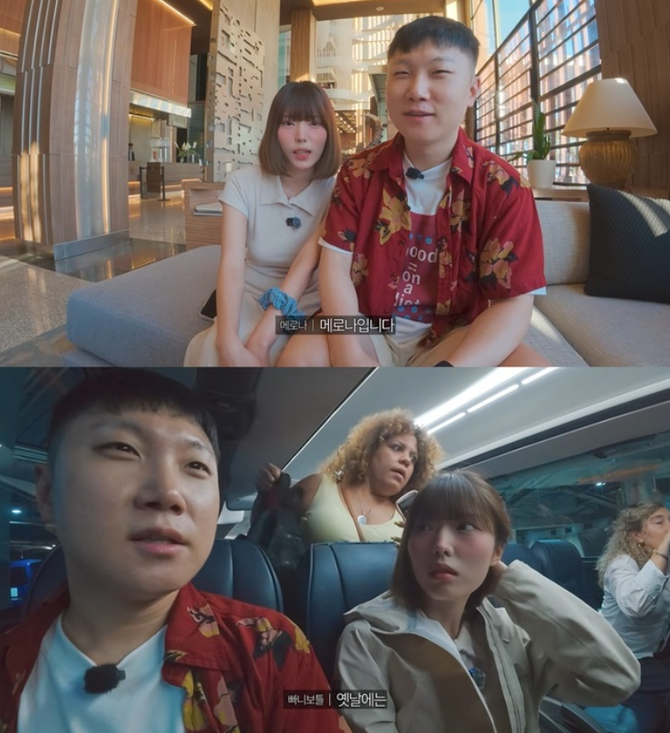 34년 모태솔로였던 빠니보틀, 결혼도 전에 신혼여행부터 갔습니다