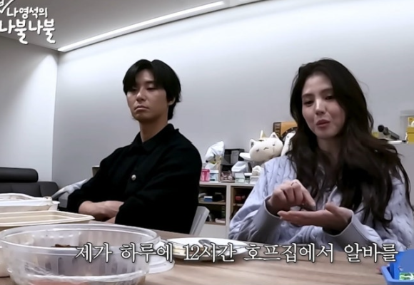 한소희 데뷔 전 알바 수입 재조명｜호프집 12시간 180만원, 모델 2시간 300만원에 “3편 찍고 유....