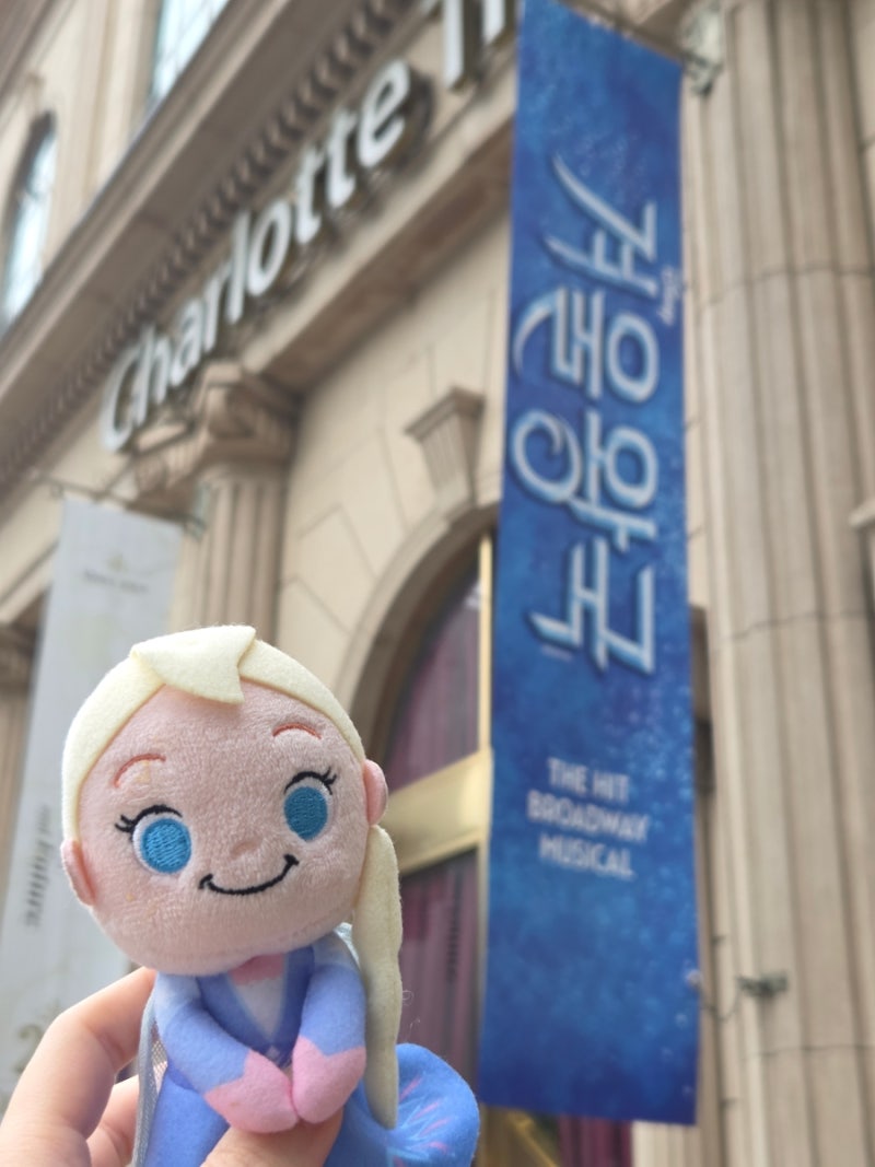 겨울왕국 뮤지컬❄️] 민경아엘사/홍금비안나/이창호올라프페어 후기 및 굿즈 정보