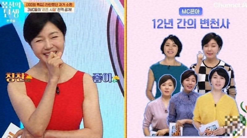27년 전 사진인데 "지금이랑 똑같네"…정은아 리즈 시절 공개에 스튜디오 발칵