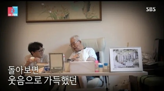 이장원 할아버지 별세 소식…‘동상이몽2’ 마지막 방송에 모두가 눈시울 붉힌 이유