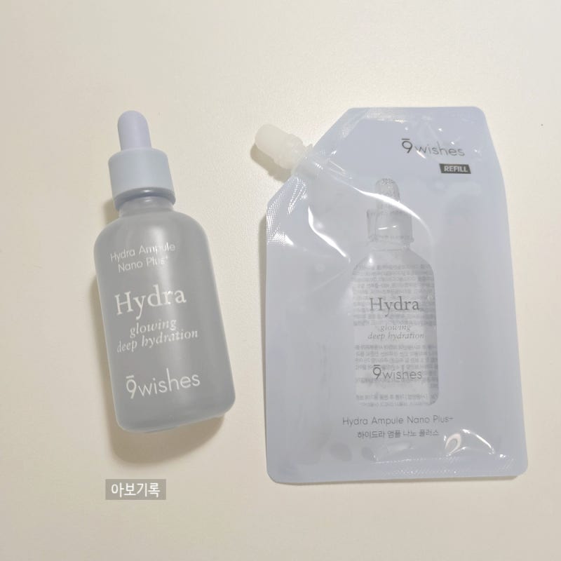 올영세일 추천템 나인위시스 수분앰플 50ml 리필 기획 세트 후기