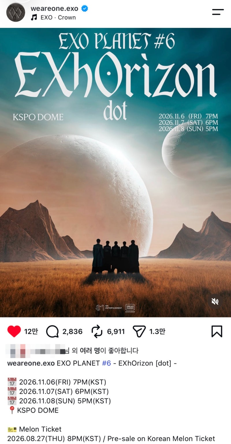 엑소 콘서트 앙콘, EXO PLANET #6 - EXhOrizon [dot]_티켓팅을 잊은 후 재예매 성공까지✨