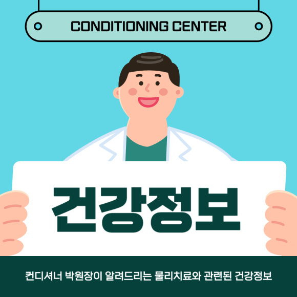 [건강정보] 저녁마다 다리가 붓는 이유, 다리 부종 원인과 관리방법