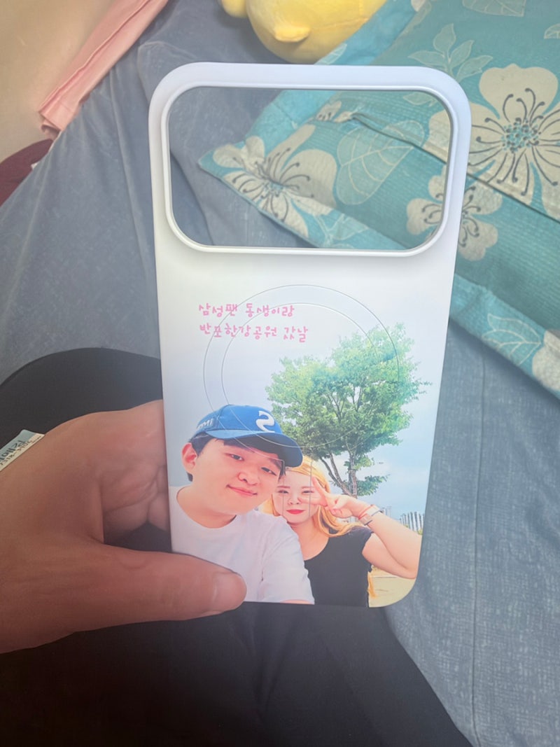 소중한 추억을 휴대폰에 담아봤어요｜친한 삼성팬 동생과 함께한 포토 케이스 상품 후기