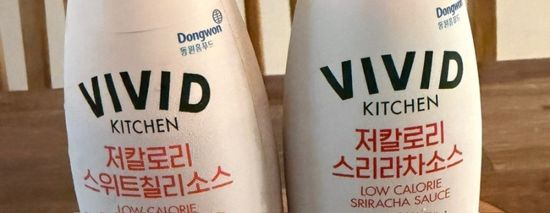 비비드키친 저칼로리 스위트칠리·스리라차 솔직후기｜닭표 대신 사봤는데