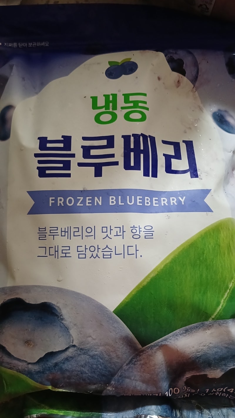 식단 관리 템퍼스?아니 냉동실 든든템!블루베리ㆍ새우,그릭요거트,통밀식빵(추천템)