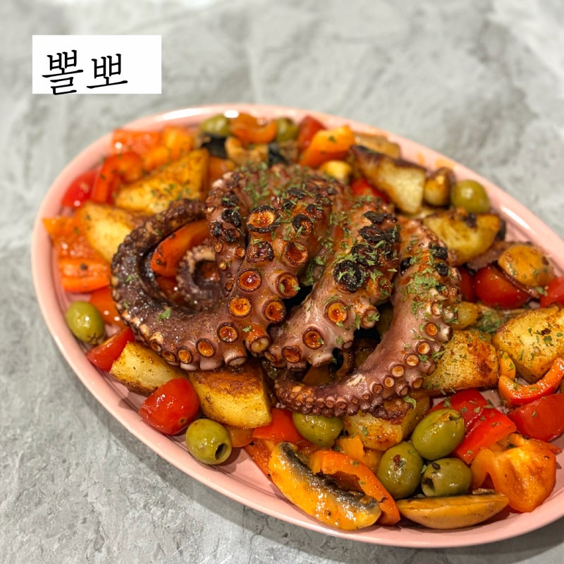 문어 뽈뽀 레시피 스페인 지중해식 자숙문어 감자 요리