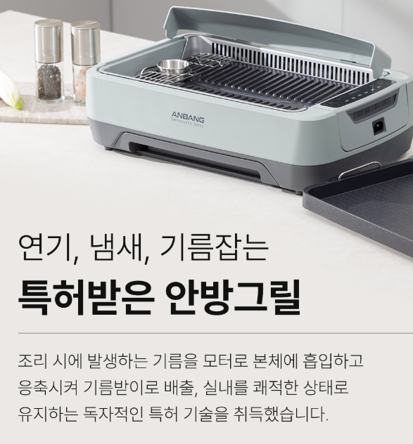 부모님 추석 선물 1위 안방그릴 맥스 2026 최신형! 시즌6 말고 시즌7 사야 하는 이유