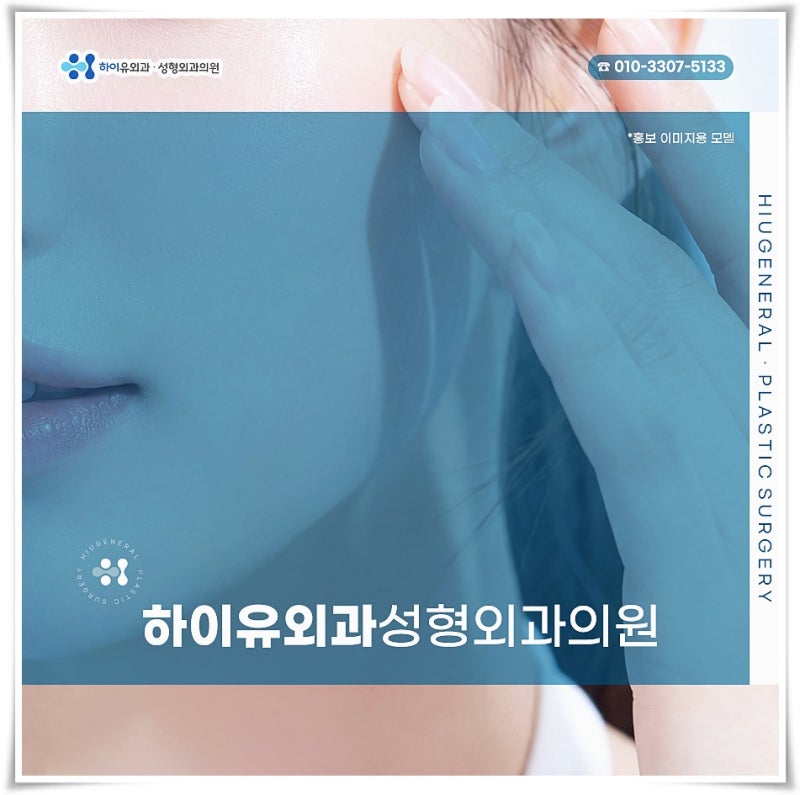 [대구지방종병원] 손으로 만져지는 말랑한 혹, 방치해도 괜찮을까?