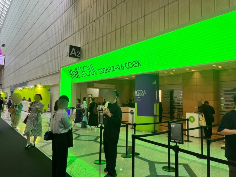 2026 키아프(Kiaf) vip티켓 첫날 관람&그림구매 후기ㅣ코엑스 1층