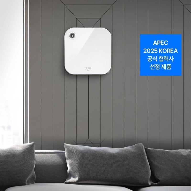 가게 화장실 악취 해결, 세스코 에어제닉 맥스 렌탈 후기 (체리,썸머,블로썸 향 솔직 평가)