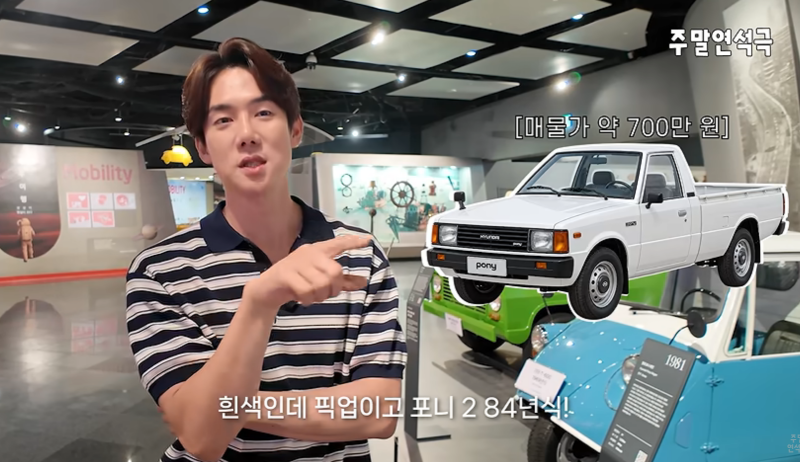 "1984년식이라고?" 유연석이 포니2 픽업 앞에서 쉽게 발길을 못 뗀 이유