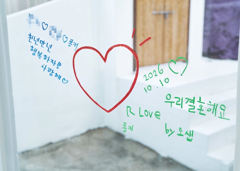 집 보러 가기 전 꼭 확인하세요 ! 신혼집 구하기 전 필수 체크리스트