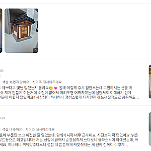 해본사람마다 칭찬일색! 하루DIY의  한옥 미니어처 DIY 만들기 키트!!