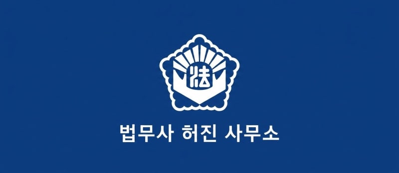 (개인회생/파산)내 채권자를 모르는 경우 어떻게 하나요