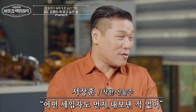 김태희 85억, 박중훈 400억... 연예인 부동산으로 얼마나 벌었나