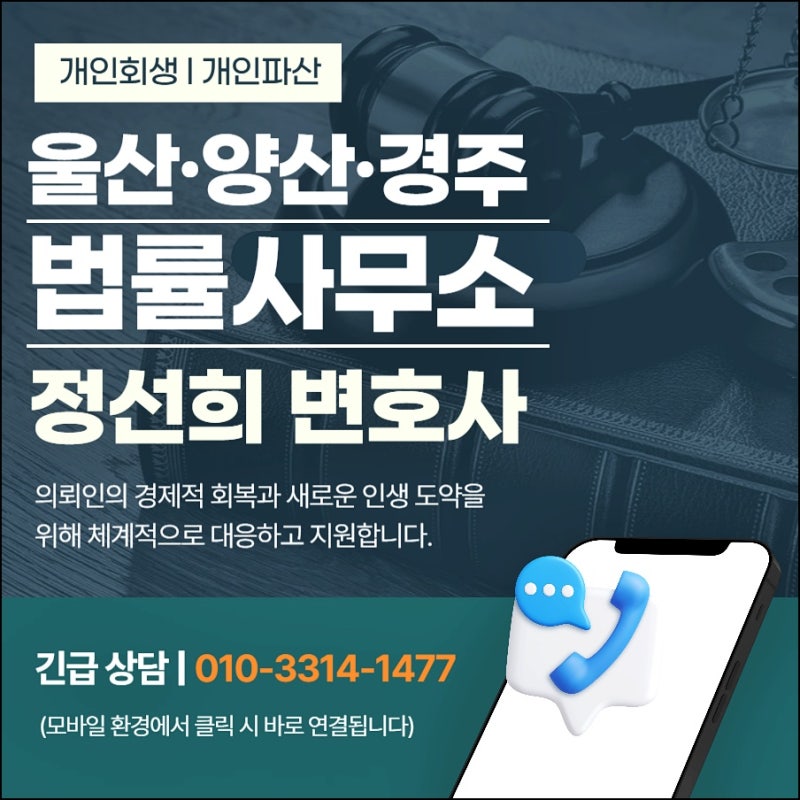 개인회생 중 이사해야 한다면? 전세대출 받을 수 있을까