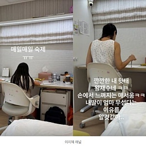 이지혜, 딸 위해 사립초 선택…학비만 1200만원? 엄마 마음은 다 똑같네요
