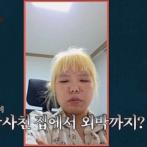 이혼숙려캠프 98회@ 24기 막장드라마 복수극 부부 등장! 고딩엄빠2, 결혼지옥 출연 강효민, 김....