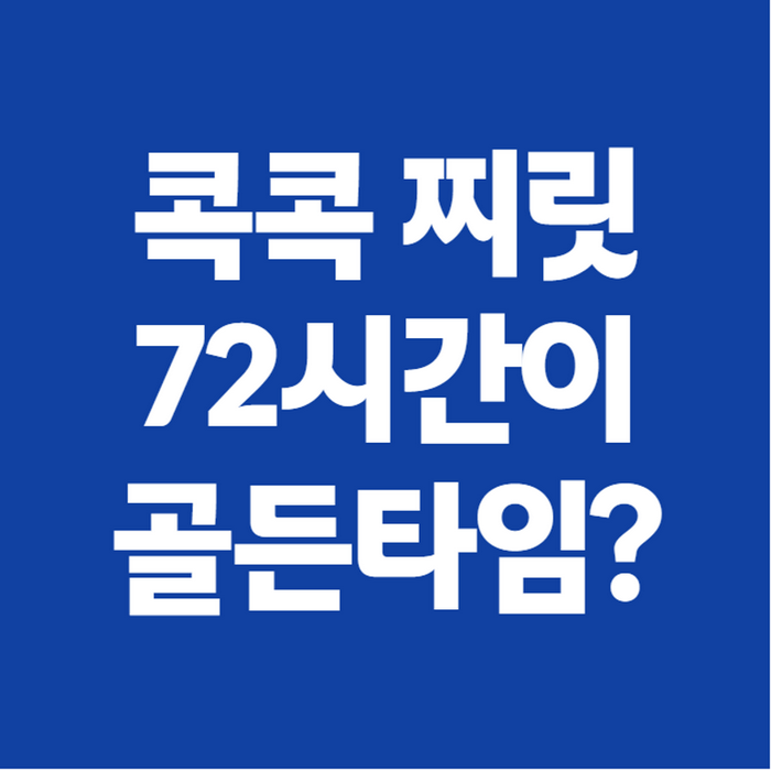 오른쪽 옆구리 통증 원인, 여자·갑자기 시작됐다면 이렇게 구분하세요