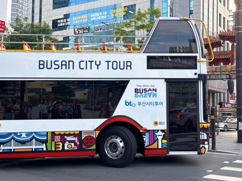Busan City Tour Bus Reservation Course: Taejongdae, Busan Yeongdo, National Maritime Museum