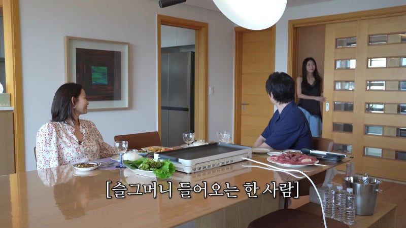 성시경의 먹을텐데 하지원 패션 정보! 딘트 슬리브리스·벌룬 와이드 데님 팬츠