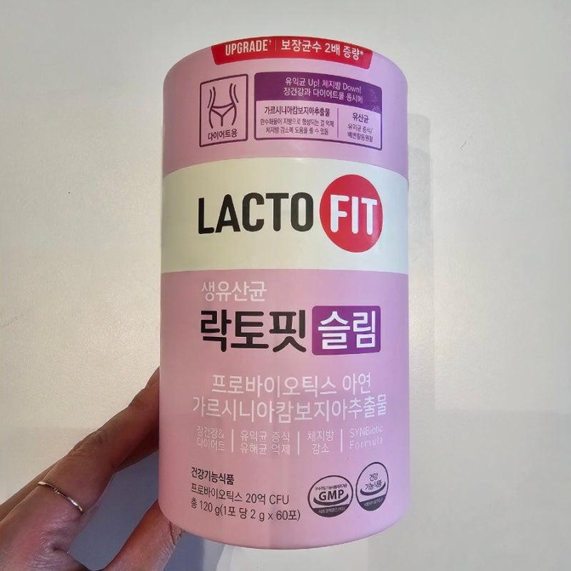 종근당건강 락토핏 슬림 후기, 장 건강과 체지방 관리 함께 챙기는 유산균