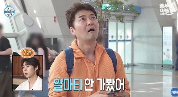800만 시청자가 속았다? 전현무 즉흥여행, 알고 보니 지원받았다…“리얼리티의 몰락”
