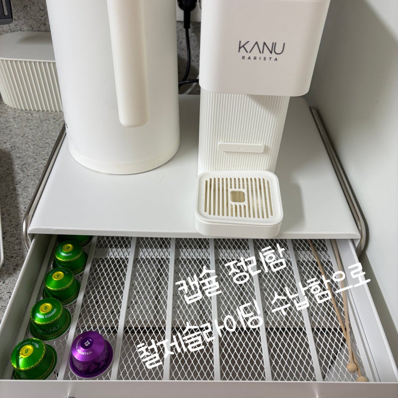 슬라이딩 철제 수납정리함 덕후가 캡슐정리함으로 사용했을 때 인테리어 효과