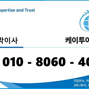 2인조인 및 양도 ~ 포라이즌, 타니+사천, 골프존카운티 경남cc , 골프존카운티 감포cc, 감포+서....