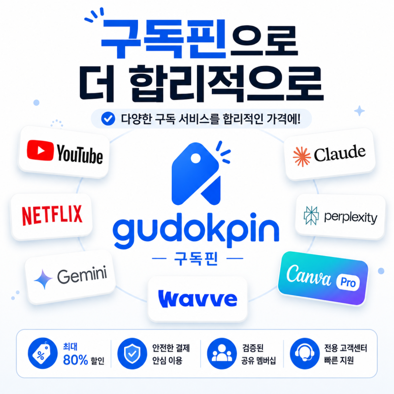 노션 가격 저렴하게 사용한다면