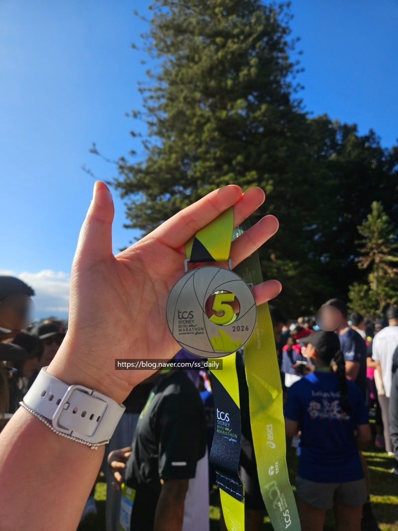호주 일상 2026 TCS 시드니 미니 마라톤 5km 완주 후기
