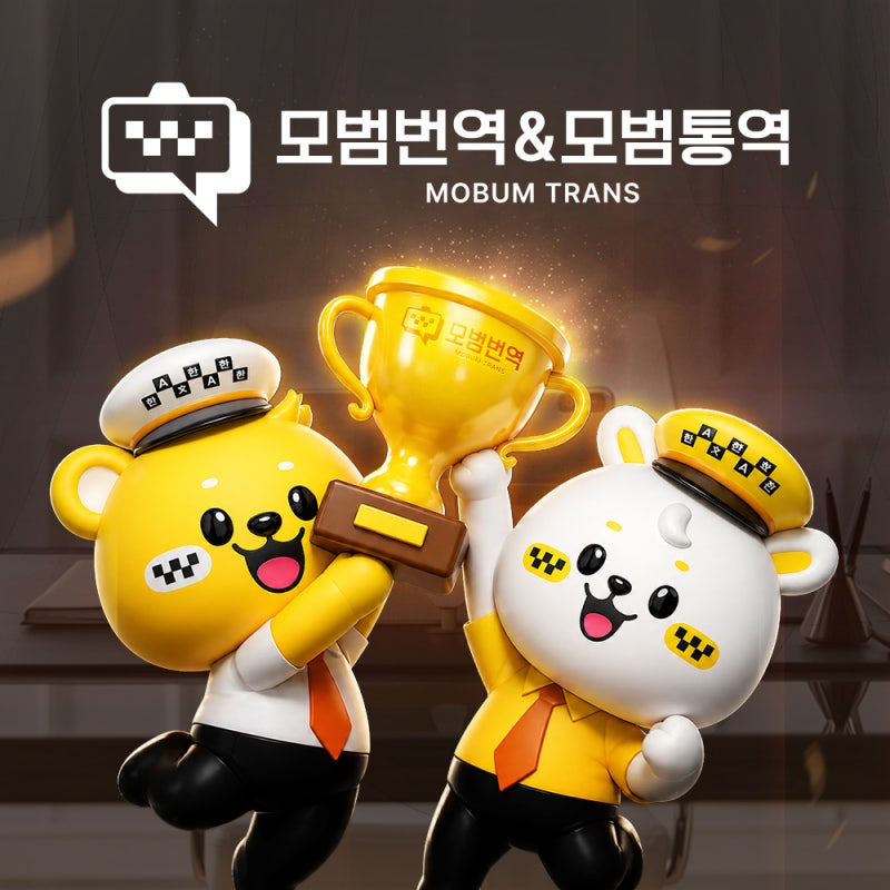 기본증명서 번역공증, 비자 신청용 영문 출생증명서가 필요할 때 준비과정은?