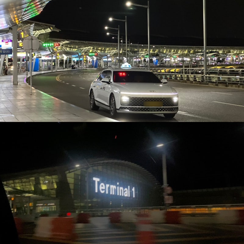 인천공항 택시 예약 서울 송파 새벽출발 입국출국 콜택시 요금 후기
