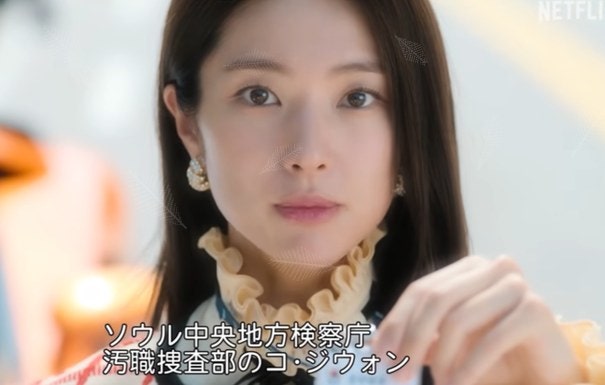 하영 하차 발표 5일 만에 일본 넷플릭스가 4분 영상 올린 진짜 이유