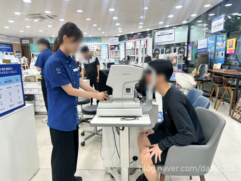 꼼꼼한 시력검사! 신중동역 안경 다비치안경 부천중동점 후기
