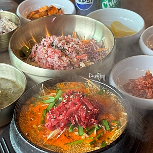 동해 묵호맛집 내돈내산 비비소 주말 웨이팅 없이 먹은 후기