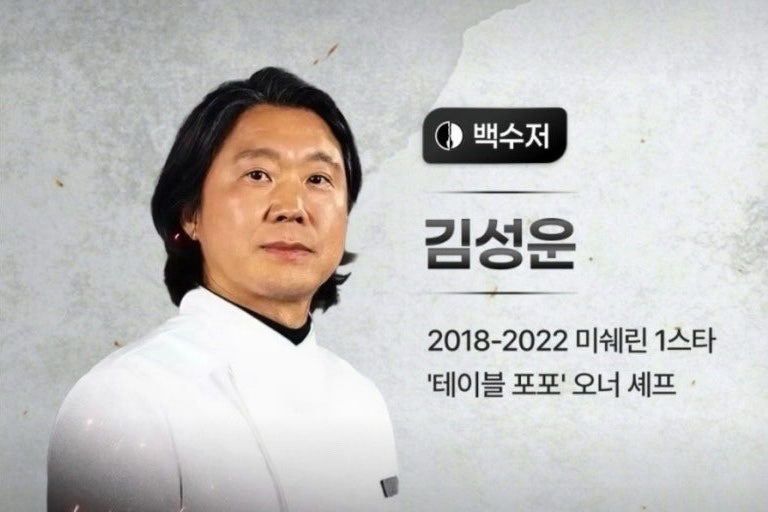 2026泰安韓牛節日程、歌手、主廚料理區、停車總整理（花地來了）
