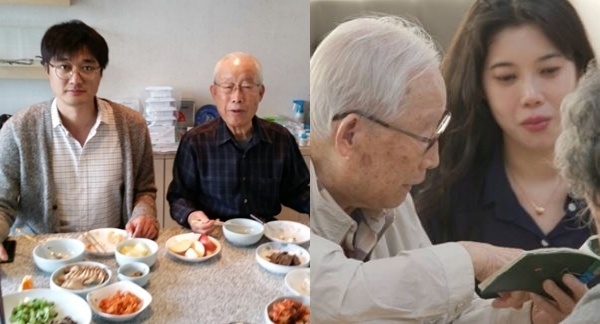 <b>이장원</b>배다해 100세 할아버지 <b>별세</b>, 방송 후 전해진 안타까운 소식
