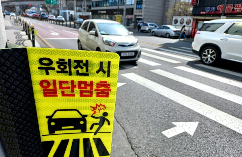 아직도 헷갈려 과태료 낸다고? 자동차 우회전 통행 방법