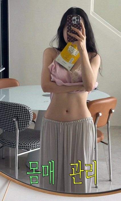 박성광 아내 이솔이 1500일 항암 식단, 소속사도 몰랐던 진짜 비결은?