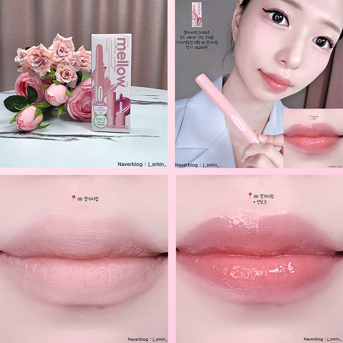 입술색 지우개처럼 싹싹 눌러주는 립펜슬 추천✨ 얼터너티브스테레오 밀키시럽┃웜쿨 가리....