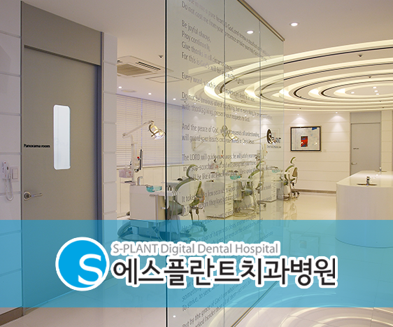 강남 치조골이식 실비, 임플란트 할 때 뼈이식은 어떤 경우에 필요할까요?
