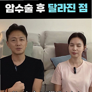 진태현 갑상선암 수술 1년 후 30km 달리는 근황과 솔직한 심경